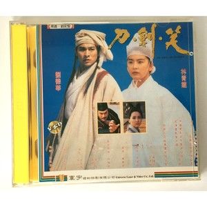 THE THREE SWORDSMEN VCD Andy Lau English Chinese Sub Titles Hong Kong